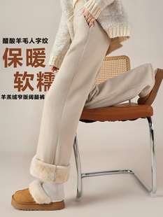 子 女东北棉裤 2025新款 秋冬醋酸羊毛人字纹加绒加厚羊羔绒阔腿裤
