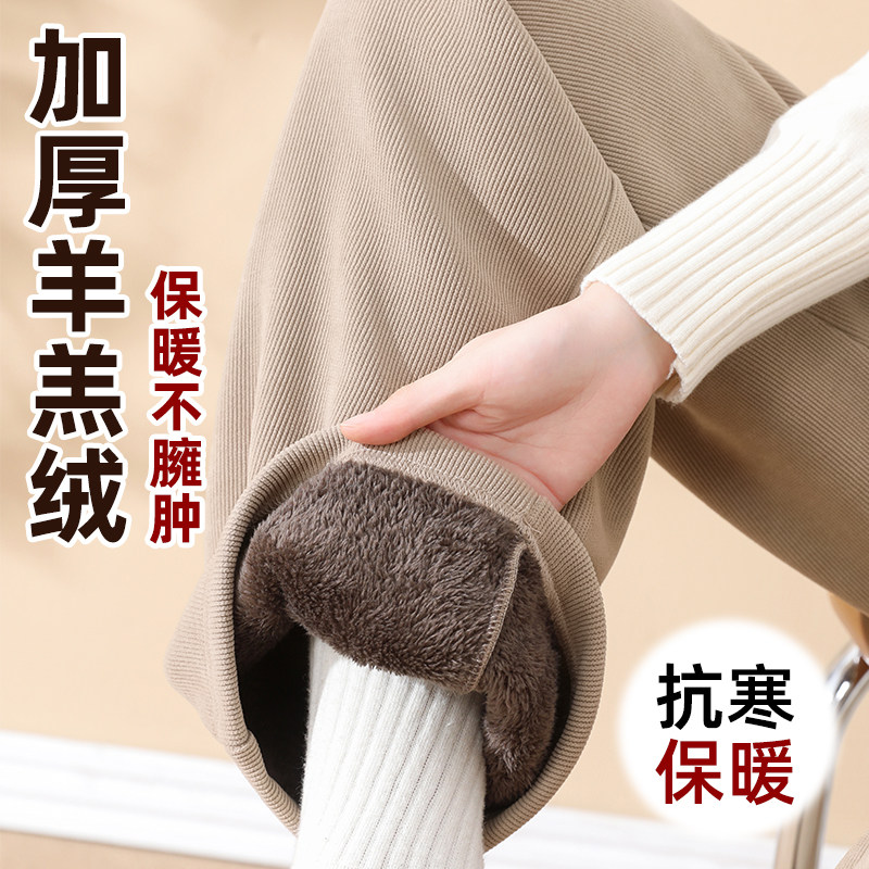 2024新款雪尼尔加绒加厚窄版保暖阔腿裤女秋冬羊羔绒东北棉裤特厚,女装/女士精品,休闲裤,淘宝优惠券,粉丝福利购,淘宝优惠卷