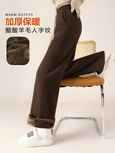 咖色秋冬醋酸羊毛人字纹加绒加厚羊羔绒阔腿裤女小个子东北棉裤子