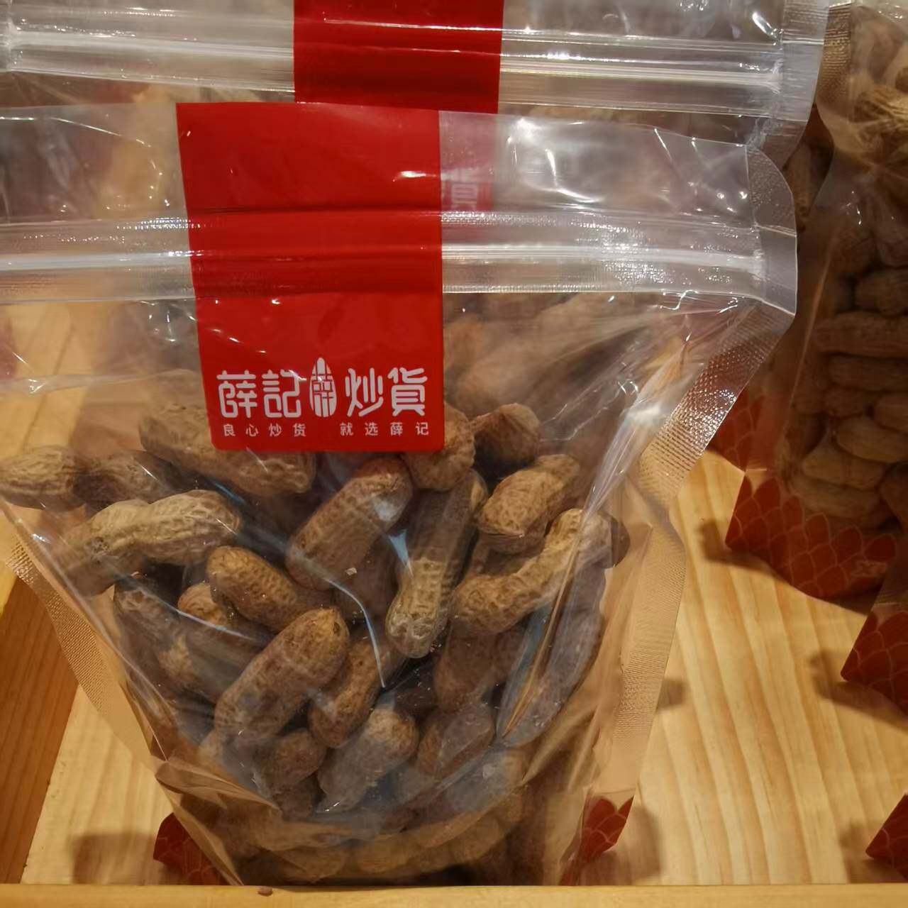 薛记炒货山核桃花生原味红玫瑰蒜香味花生下酒追剧休闲小零食美味