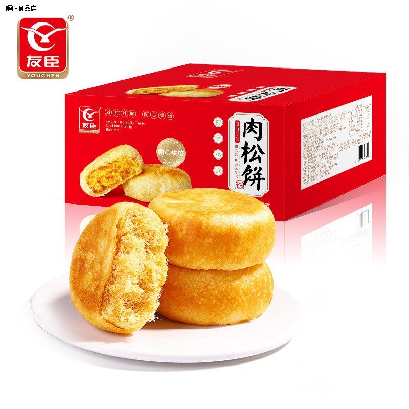 友臣2.5kg肉松饼整箱福建特产传统糕点心早餐
