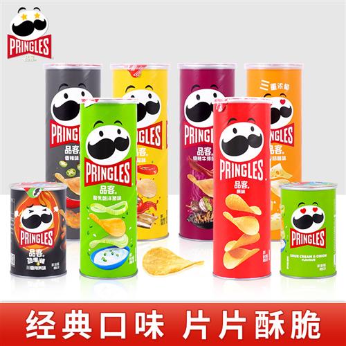 Pringles品客薯片酸乳酪洋葱味罐装膨化食品办公室小吃网红零食