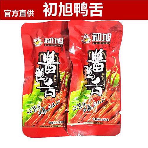 温州酱鸭舌特产小吃食品初旭鸭舌头原味酱香味辣味追剧小零食品