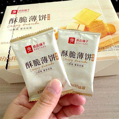 良品爆款铺子酥脆薄饼原味海苔酱汁烧烤零食独立包装薄脆饼干300g