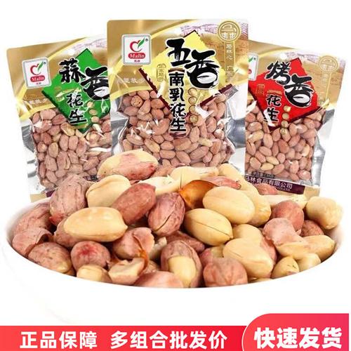 马林花生130g*6袋装南乳五香蒜香花生米烤香果仁香脆下酒菜小零食