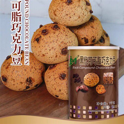 朱师傅黑巧克力豆1kg烘焙耐烤巧克力面包曲奇饼干慕斯原料代可可