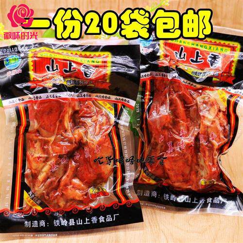 乡巴佬鸡排鸡架怀旧90年代小零食八零后小卖部校园儿时香辣卤味