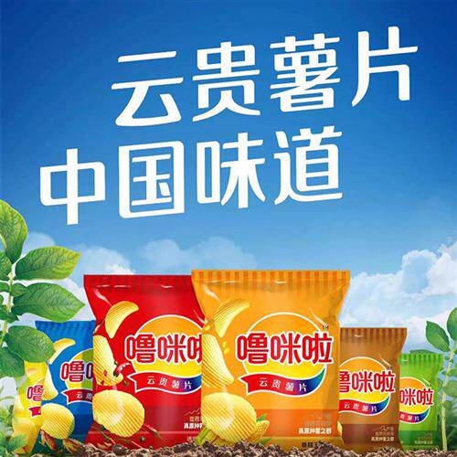 云南特产噜咪啦高原鲜切薯片100g香脆儿童网红休闲零食土豆片