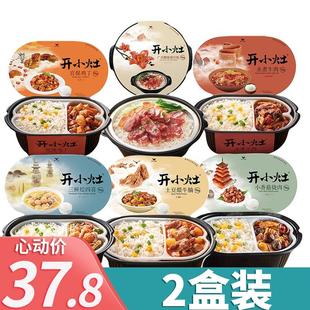 统一开小灶自热米饭速食速热火车料理包煲仔饭土豆煨牛腩自热饭