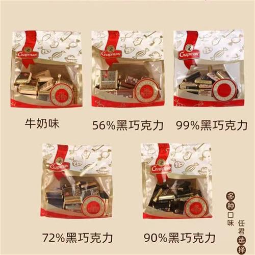 斯巴达克白俄罗斯进口苦巧克力运动健身迷你黑巧克力250g/袋