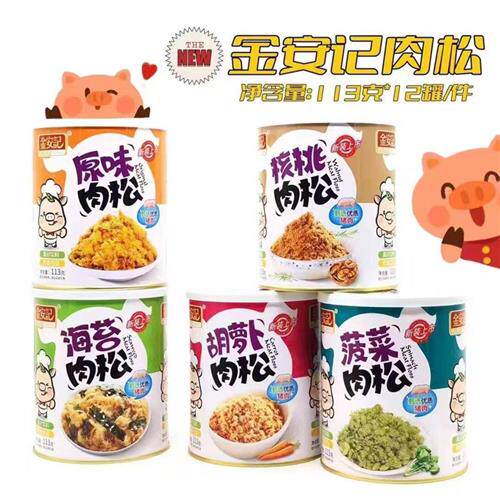 金安记原味猪肉松鱼松无添加儿童孕妇老年副食品拌饭料早餐寿司烘