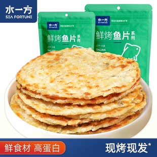 水一方现烤先生鱼片大连特产烤鱼片即食鱼干片香辣鱼块海味小吃