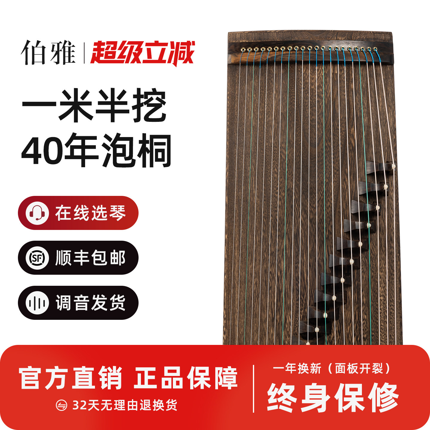 初学小古筝外出便携小挖筝专业