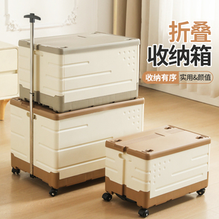 收纳箱可折叠学生教室书箱带拉杆轮子零食玩具储物盒子书籍整理箱