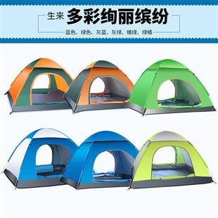 沙滩帐篷户外全自动速开野外露营帐篷3 4人折叠野营用品