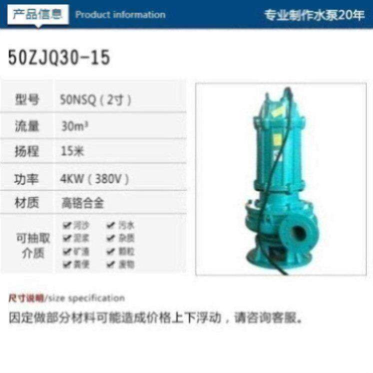 80米扬程潜水泵20方流量内蒙古厂销BQS15KW煤矿井下抽水吸沙泵