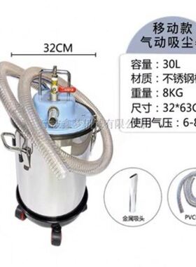 （新款AIR-400EX）气动真空吸尘器气源式干湿两用防爆滤芯高效器