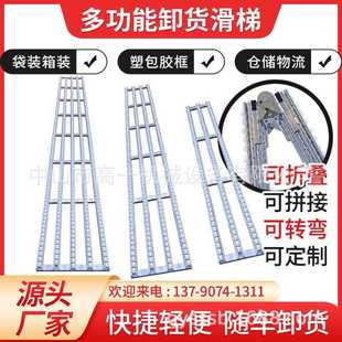 800库随车传送卸车升降器 卸货滑梯神无力筒下滚货滑轮搬运仓300