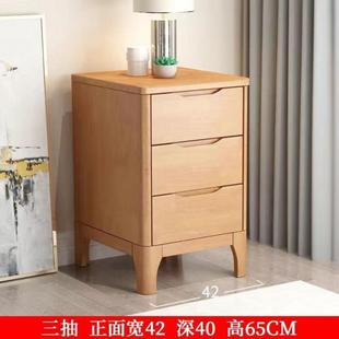 全木超窄型北实欧简约现代床头柜小迷你床边小柜子25 3TVP5厘