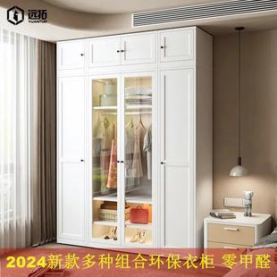 铁艺衣家用室现代衣简约轻奢简易组合铁皮收纳储储物衣柜物橱 新款