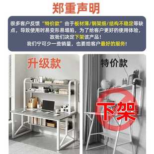 桌子家QYM办公 书桌台电用桌书架一体桌简约卧室学生脑学习写字式