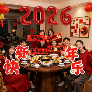 新年氛围布置装饰品2026马年手举牌kt板拍照道具跨年气球家里客厅