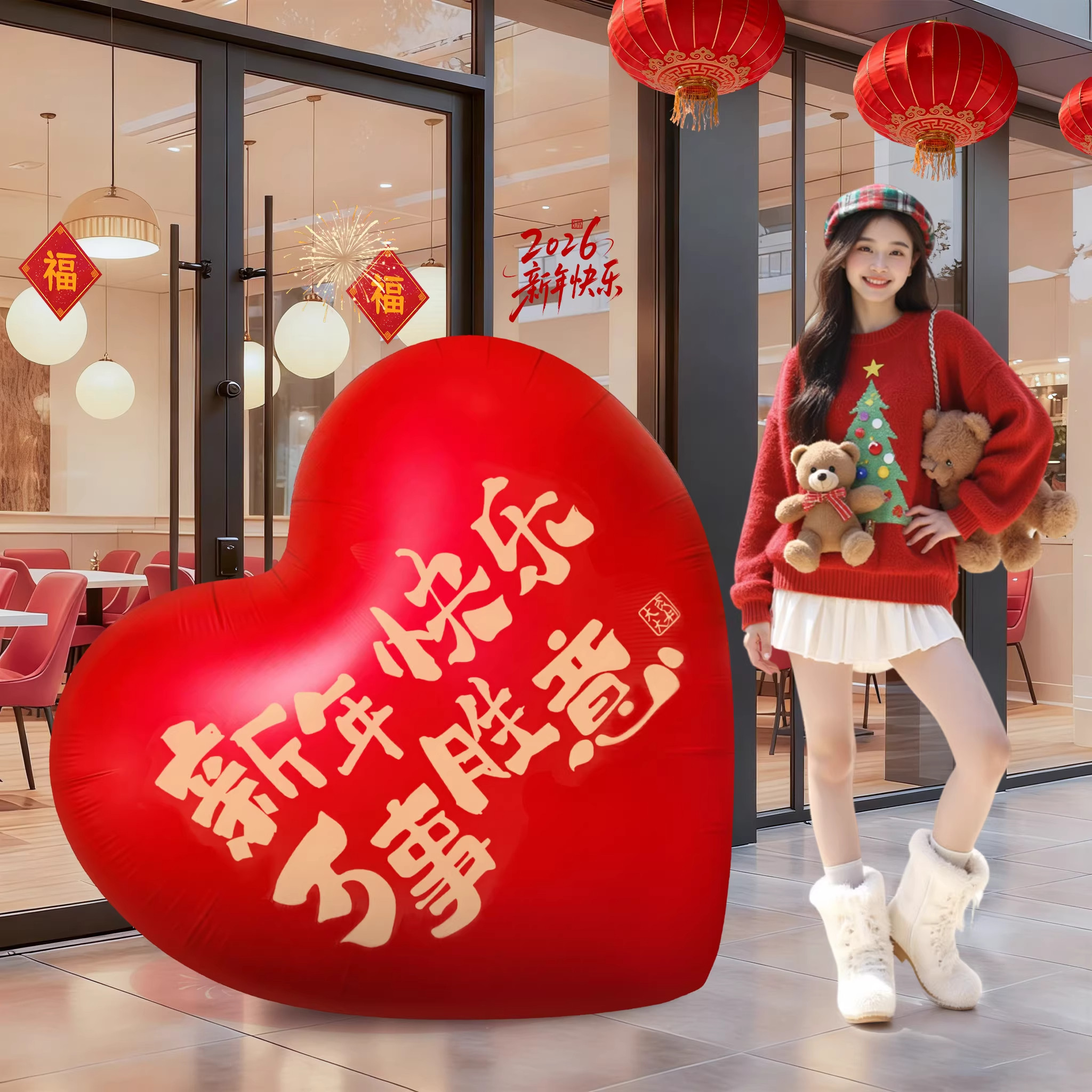 2026新年装饰品马过年氛围卧室商场场景布置拍照道具爱心气球春节,节庆用品/礼品,气球,淘宝优惠券,粉丝福利购,淘宝优惠卷
