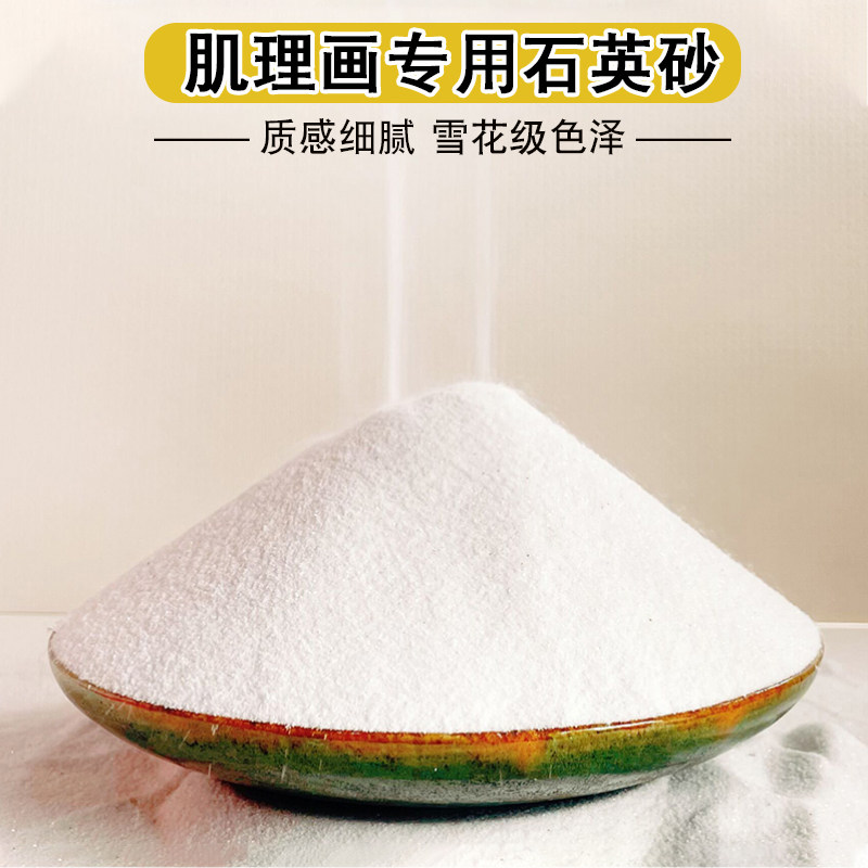 DIY制作石英砂肌理画专用材料包