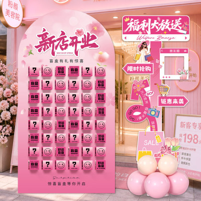 开业气氛布置装饰场景盲盒kt板