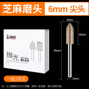 动麻磨头橡胶抛光轮打磨头橡皮电I磨机模具气芝风磨笔绿色