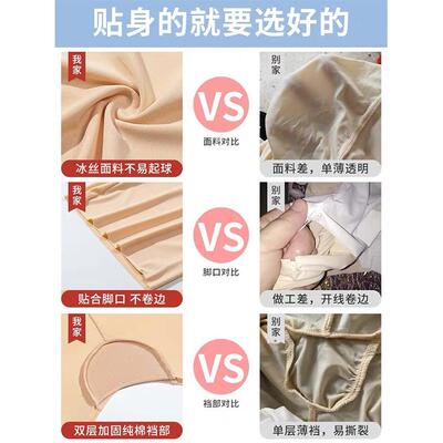 shorts insurance bottoming size large tummy-control elastic