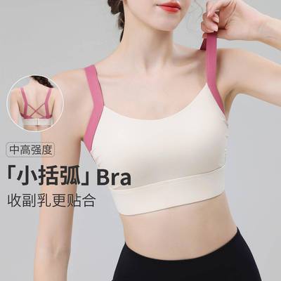 training one-piece bra running cross fitness beauty yoga