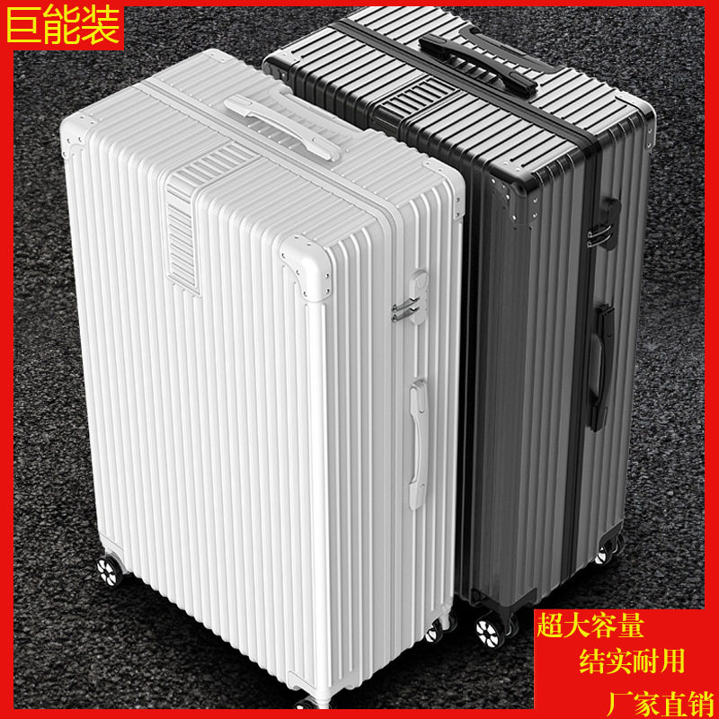 large 26/28/32/34/36 inch big suitcase luggage trolley bag图片