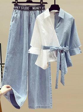 suits shirts Womens patchwork jeans fake womens suits