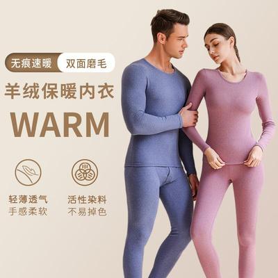 womens wool shirt hemming underwear suit warm velvet