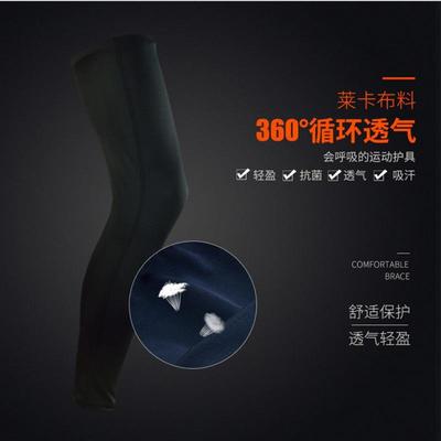 calf breathable Football kneepads protection leggings