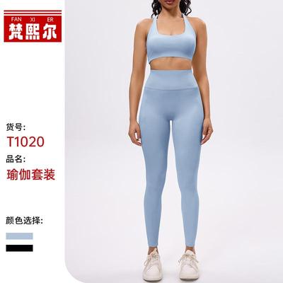 nude waist training suit yoga sports fitness bra high tight