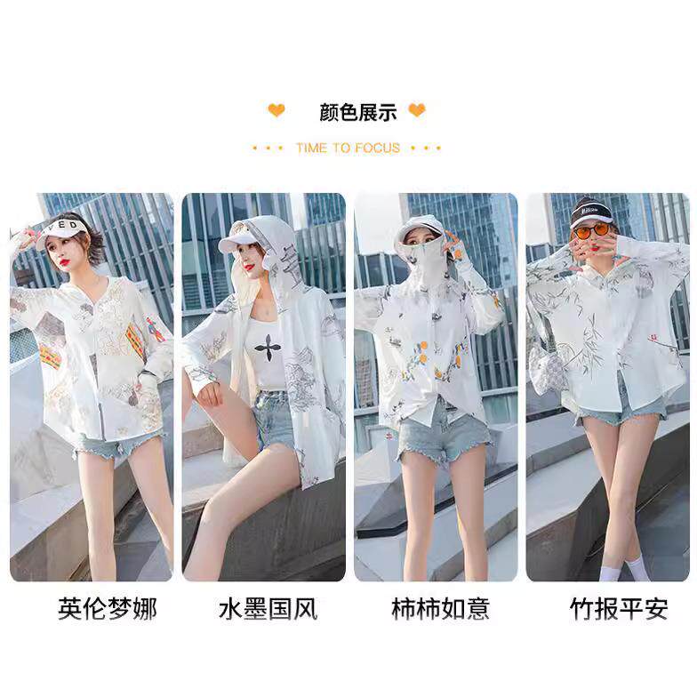 mid-length sun jacket Womens hooded clothing protection