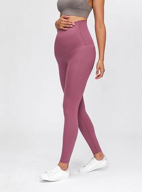 Sanded nude skin-friendly breathable yoga pants elastic