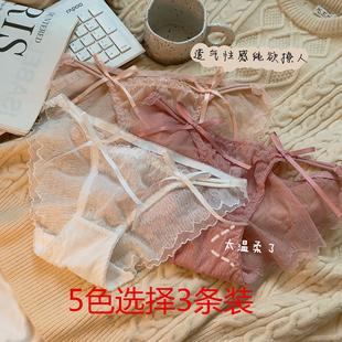 panties for straps nude and thin lace with Hollow girls