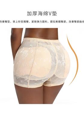 pants shaping hip and buttocks plump buttocks fake seamless
