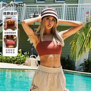 Sports Sexy Halter Neck Bra Women Gathered Running