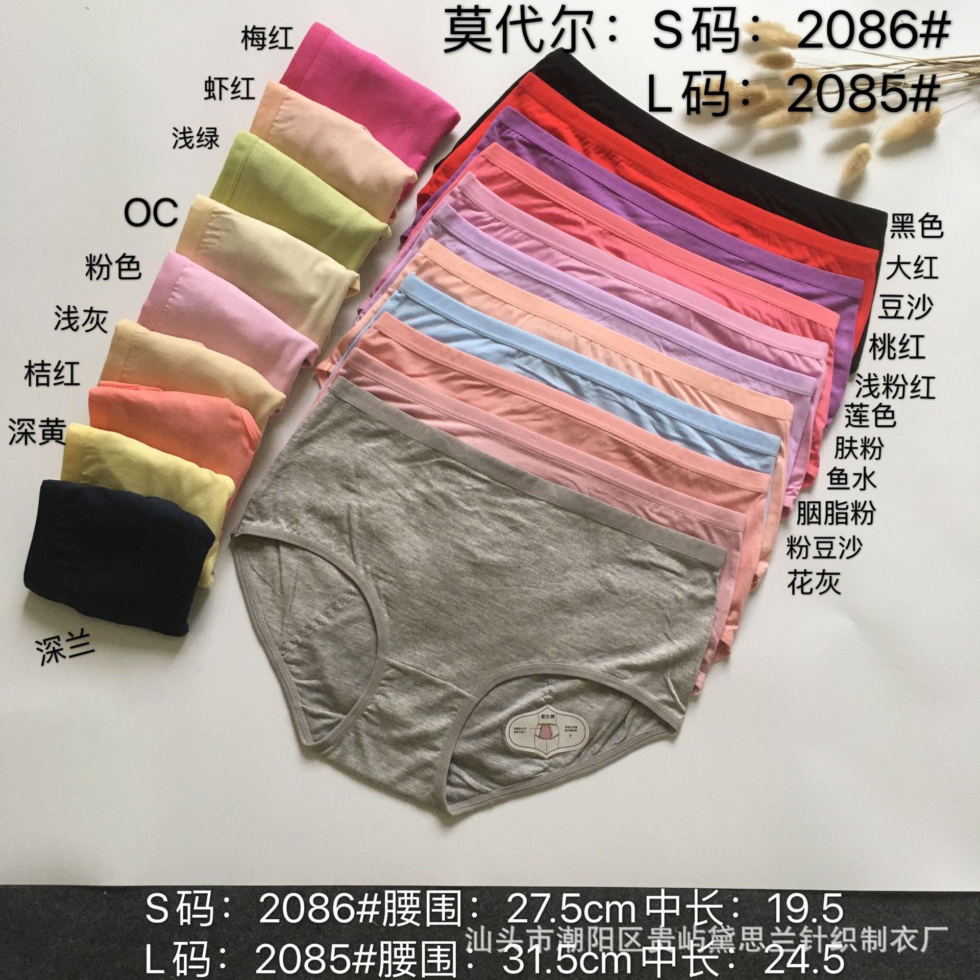 wash and easy modal for menstrual pants soft briefs period