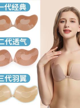 stickers breast mango winged stickers breast cloth