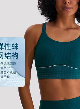 professional training bra two-piece sports beautiful yoga