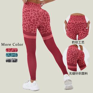 Women Hip Leopard Pants Print Pants Waist Cropped Fitness