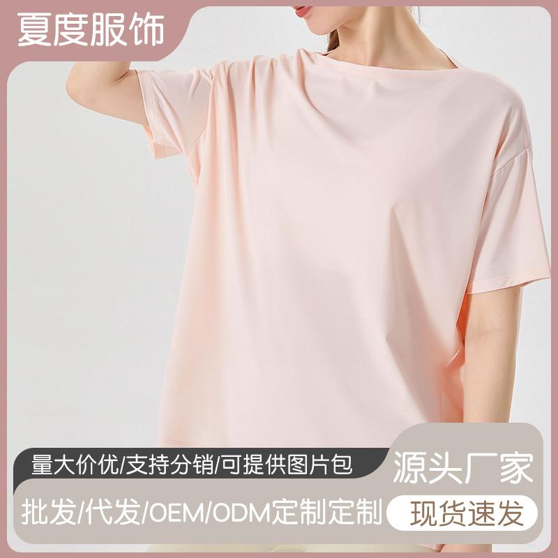 Yoga short-sleeved T-shirt womens loose quick-drying casual