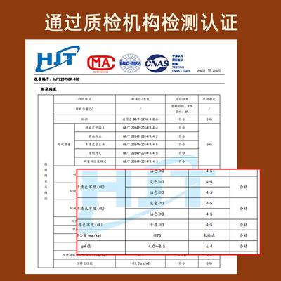 Warm suits for men and women German velvet thermal