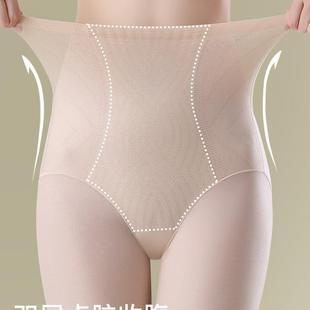 high waist mulberry Ultra polylactic mid silk acid thin