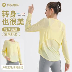Loose Running Women Round T-shirt Top Fitness Slim Sports